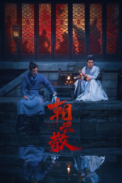 Triều Vân Tán (Towards The Truth) Triều Vân Tán (Towards The Truth) vietsub