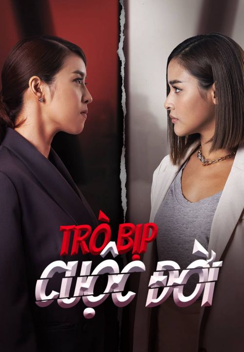 Trò Bịp Cuộc Đời (Ley Luang) Trò Bịp Cuộc Đời (Ley Luang) vietsub
