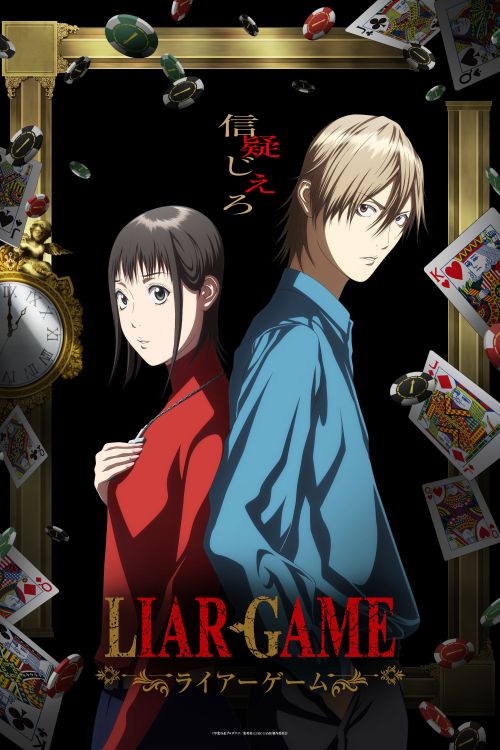 Liar Game vietsub