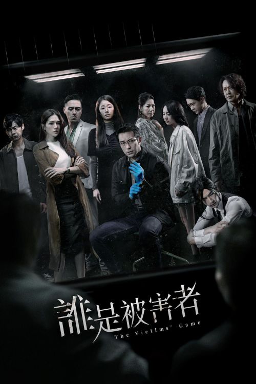 Trò Chơi Nạn Nhân (Phần 1) (The Victims' Game (Season 1)) vietsub