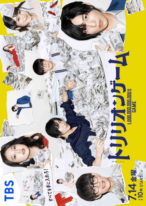 Trò Chơi Nghìn Tỷ (Trillion Game) Trò Chơi Nghìn Tỷ (Trillion Game) vietsub