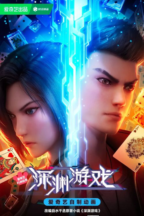 Trò Chơi Sống Còn (Free Fire) Trò Chơi Sống Còn (Free Fire) vietsub