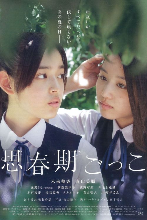 Trò Chơi Tuổi Mới Lớn (Finding The Adolescence) vietsub