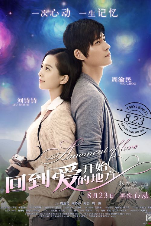 Trở Về Nơi Tình Yêu Bắt Đầu (A Moment Of Love) vietsub
