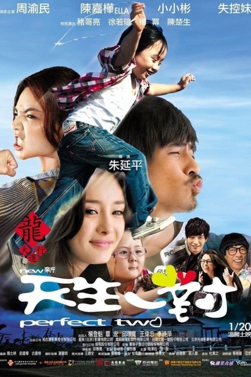 Trời Sinh Một Cặp (Perfect Two) Trời Sinh Một Cặp (Perfect Two) vietsub