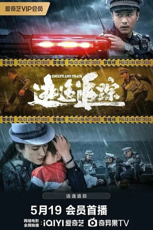 Trốn Chạy Và Truy Lùng (ESCAPE AND TRACK) Trốn Chạy Và Truy Lùng (ESCAPE AND TRACK) vietsub