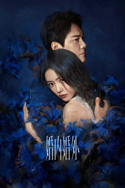 Trong Hôn Nhân Ngoài Hôn Nhân (Married) vietsub