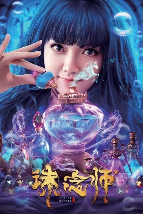 Tru Niệm Sư (Soul Hunter) Tru Niệm Sư (Soul Hunter) vietsub