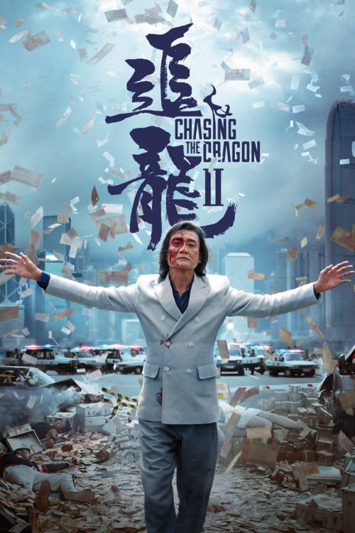 Trùm Hương Cảng 2: Truy Long (Chasing the Dragon II: Wild Wild Bunch) vietsub
