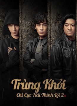 Trùng Khởi Chi Cực Hải Thính Lôi 2 (Reunion: The Sound Of The Providence (Season 2)) vietsub