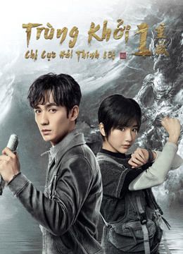 Trùng Khởi Chi Cực Hải Thính Lôi (Reunion: The Sound Of The Providence (Season 1)) vietsub