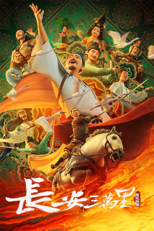 Trường An Ba Vạn Dặm (Chang'an) vietsub