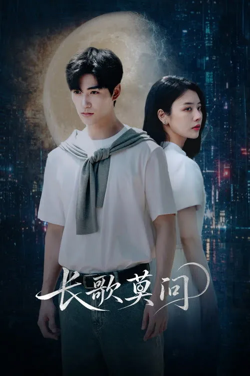 Trường Ca Mạc Vấn (The Second Fall) Trường Ca Mạc Vấn (The Second Fall) vietsub