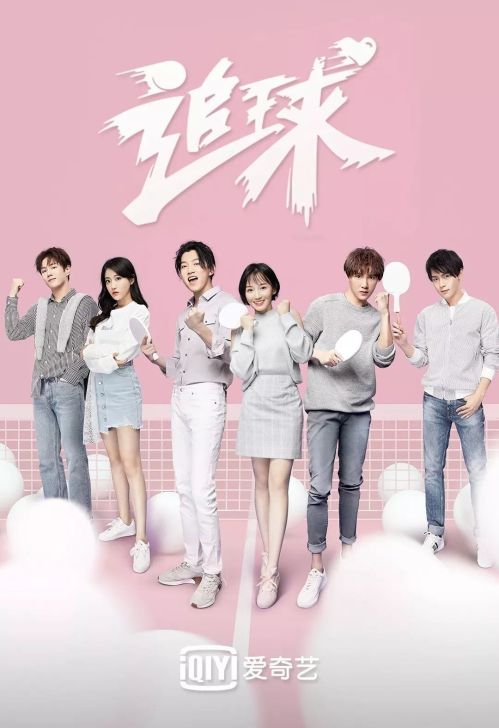 Truy Cầu (Chasing Love) Truy Cầu (Chasing Love) vietsub