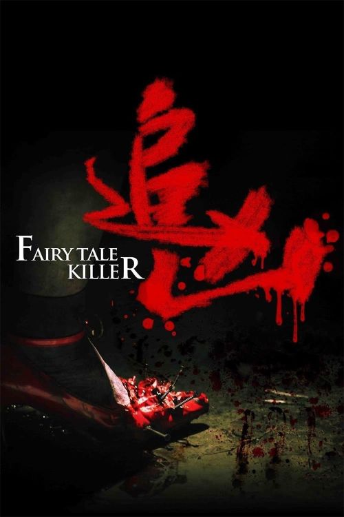 Truy Hùng (Fairy Tale Killer) Truy Hùng (Fairy Tale Killer) vietsub