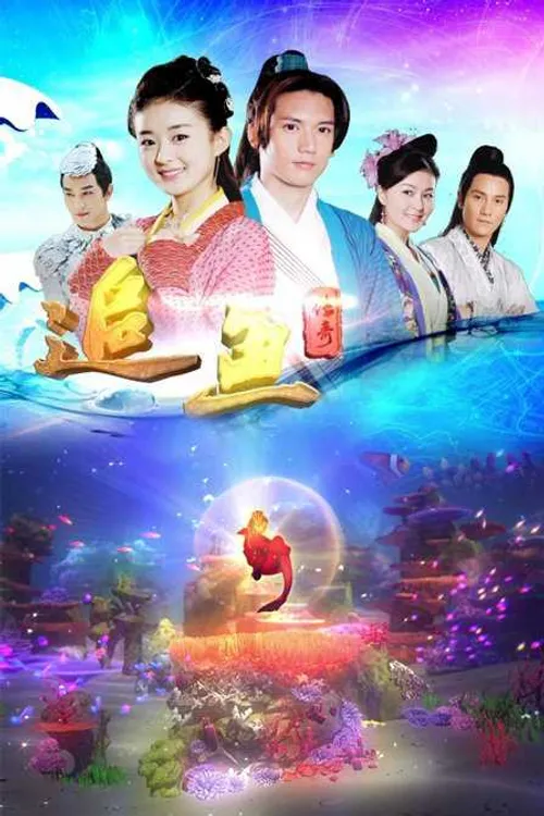 Truy Ngư Truyền Kỳ (Legend of Mermaid) Truy Ngư Truyền Kỳ (Legend of Mermaid) vietsub