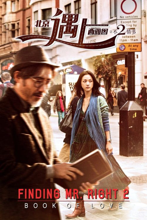 Truy Tìm Người Hoàn Hảo 2 : Cuốn Sách Tình Yêu (Finding Mr. Right 2 : Book Of Love) Truy Tìm Người Hoàn Hảo 2 : Cuốn Sách Tình Yêu (Finding Mr. Right 2 : Book Of Love) vietsub