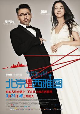 Truy Tìm Người Hoàn Hảo (Finding Mr. Right) Truy Tìm Người Hoàn Hảo (Finding Mr. Right) vietsub