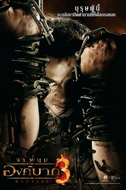 Truy Tìm Tượng Phật 3 (Ong-Bak 3) Truy Tìm Tượng Phật 3 (Ong-Bak 3) vietsub