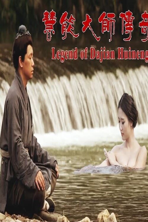 Truyền Kỳ Lục Tổ Huệ Năng (Legend of Dajian Huineng) Truyền Kỳ Lục Tổ Huệ Năng (Legend of Dajian Huineng) vietsub