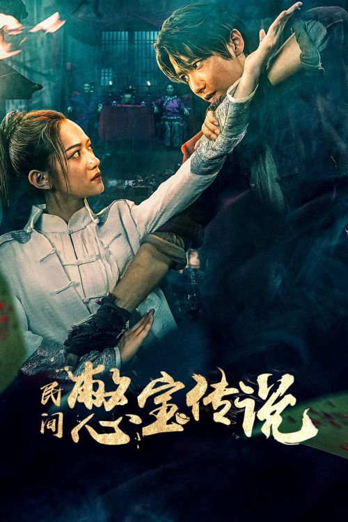 Truyền Thuyết Kho Báu Nhân Gian (Treasure Hunter) Truyền Thuyết Kho Báu Nhân Gian (Treasure Hunter) vietsub