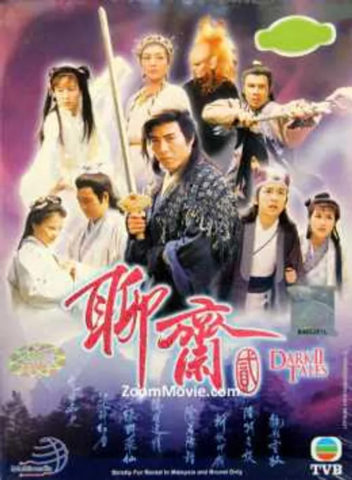 Truyền Thuyết Liêu Trai (phần 2) (Drak Tales II) Truyền Thuyết Liêu Trai (phần 2) (Drak Tales II) vietsub