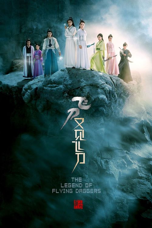 Truyền Thuyết Phi Đao (The Legend of Flying Daggers) vietsub
