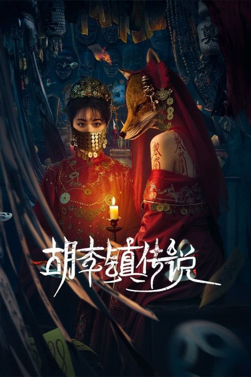 Truyền Thuyết Trấn Hồ Lí (The Curse Of Huli Town) vietsub