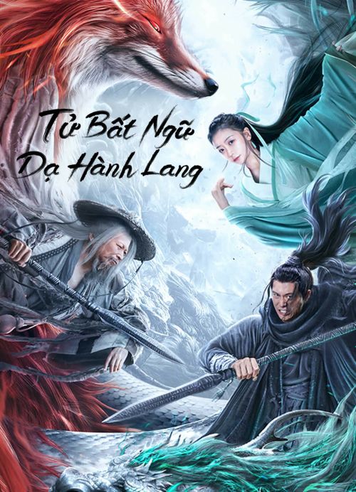 Tử Bất Ngữ: Dạ Hành Lang (Dead Slience) Tử Bất Ngữ: Dạ Hành Lang (Dead Slience) vietsub