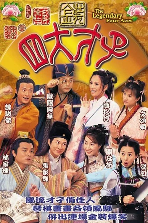 Tứ Đại Tài Tử (Legendary Four Aces) vietsub