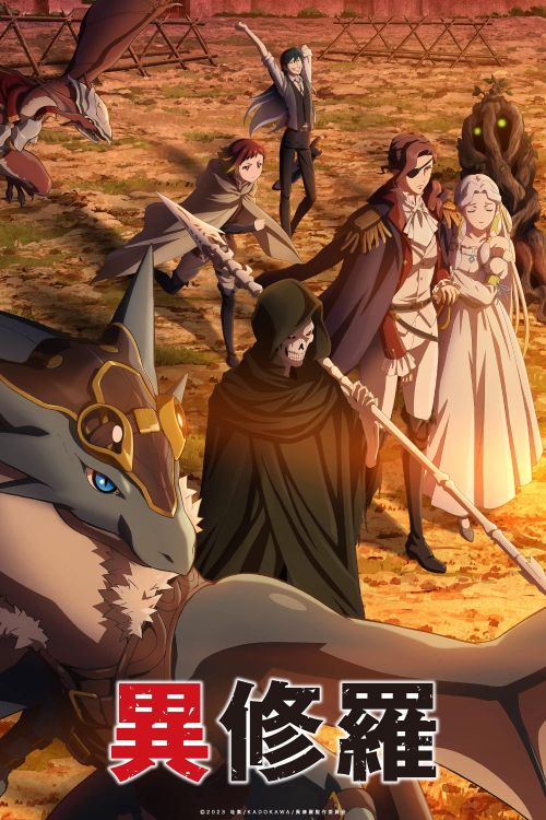 Tu La Dị Giới (Phần 1) (Ishura (Season 1)) Tu La Dị Giới (Phần 1) (Ishura (Season 1)) vietsub