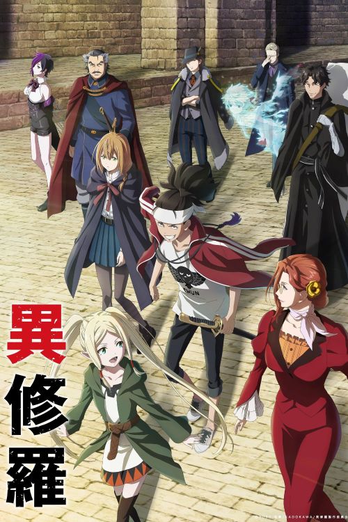 Tu La Dị Giới (Phần 2) (Ishura (Season 2)) vietsub