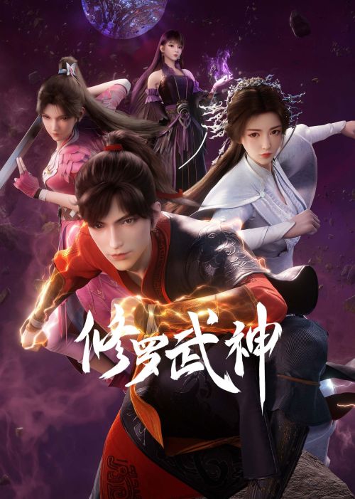 Tu La Võ Thần (Phần 2) (Martial God Asura (Season 2)) Tu La Võ Thần (Phần 2) (Martial God Asura (Season 2)) vietsub