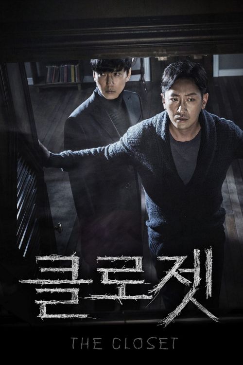 Tủ Quần Áo Bí Ẩn (The Closet) vietsub