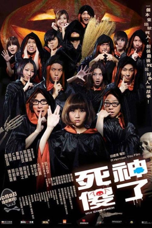 Tử Thần Ngốc Nghếch (Sei sung saw liu) (Split Second Murders) vietsub