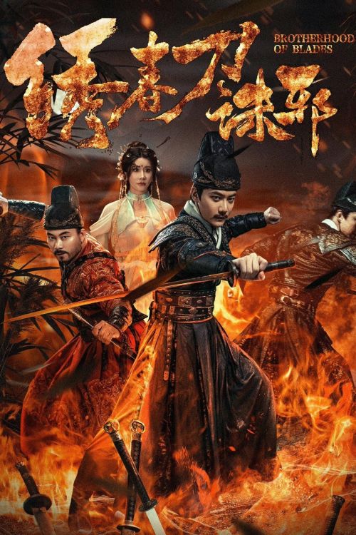 Tú Xuân Đao: Diệt Tà (Brotherhood of Blades: Exterminate Evil) vietsub