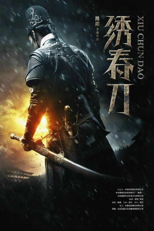 Tú Xuân Đao (Brotherhood of Blades) Tú Xuân Đao (Brotherhood of Blades) vietsub
