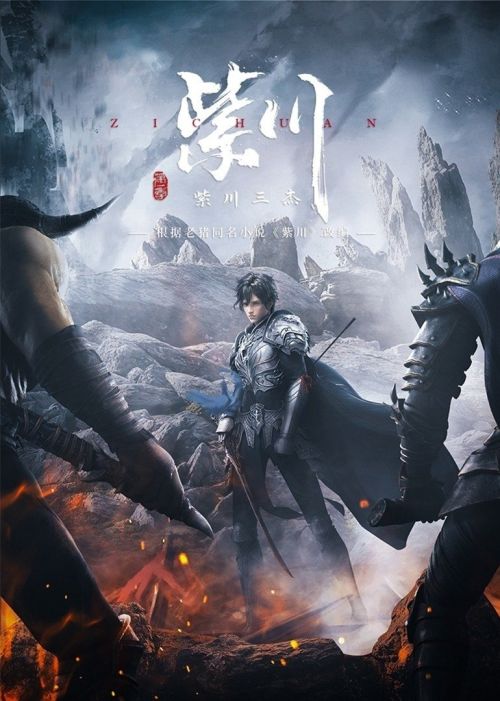Tử Xuyên (Phần 1) (Purple River (Season 1)) Tử Xuyên (Phần 1) (Purple River (Season 1)) vietsub