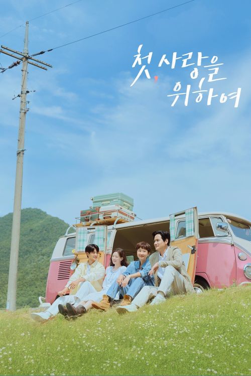 Thêm Một Lần Yêu (Love, Take Two) vietsub