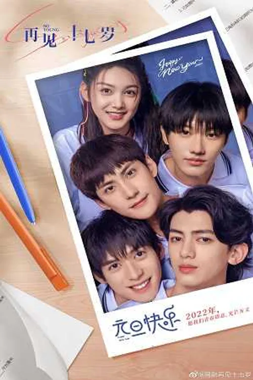Tuổi 17 Kỳ Lạ Của Tôi (Tạm Biệt Tuổi 17) (So Young) Tuổi 17 Kỳ Lạ Của Tôi (Tạm Biệt Tuổi 17) (So Young) vietsub