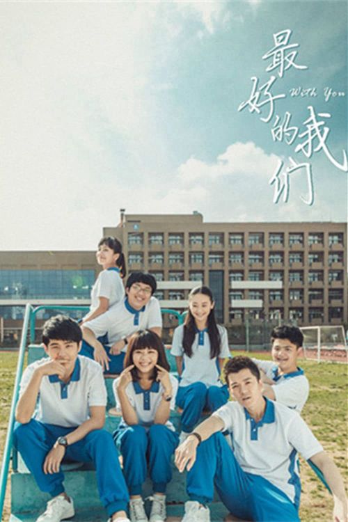 Tuổi Thanh Xuân Bên Nhau (With You) Tuổi Thanh Xuân Bên Nhau (With You) vietsub