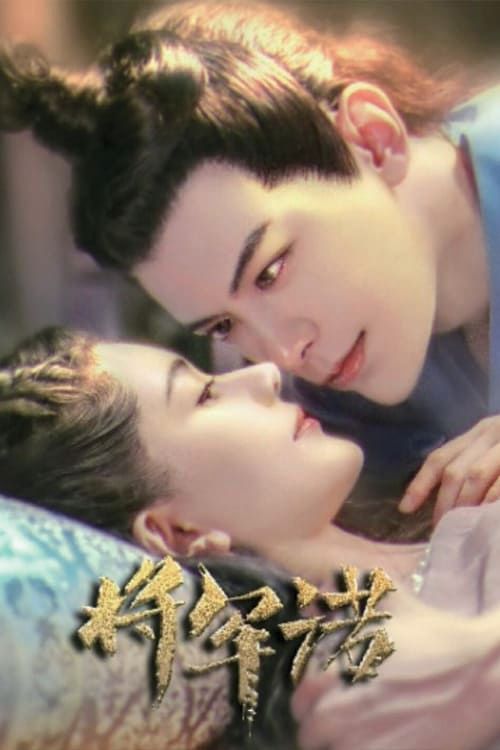 Tướng Quân Nặc (Fall in Love With My King) Tướng Quân Nặc (Fall in Love With My King) vietsub