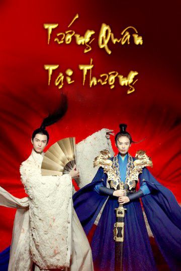 Tướng Quân Tại Thượng (Oh My General) Tướng Quân Tại Thượng (Oh My General) vietsub