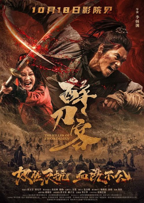 Túy Đao Khách (The Killer Of Swordsmen) vietsub