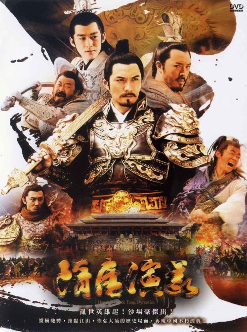 Tùy Đường Diễn Nghĩa (Heroes In Sui And Tang Dynasties) vietsub