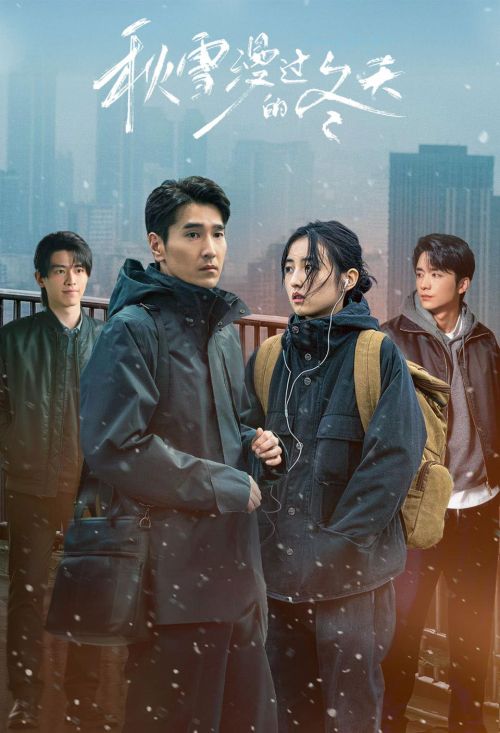 Tuyết Thu Tràn Sang Đông (Loving Strangers) vietsub