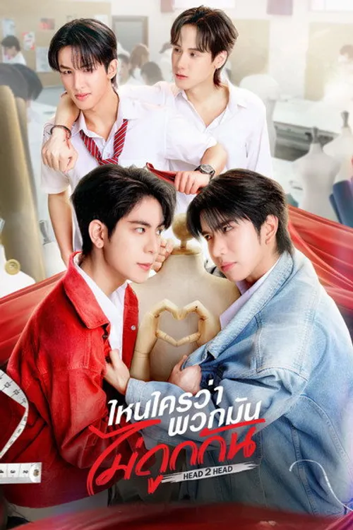 Ai Nói Bọn Nó Không Ưa Nhau (Head 2 Head) vietsub