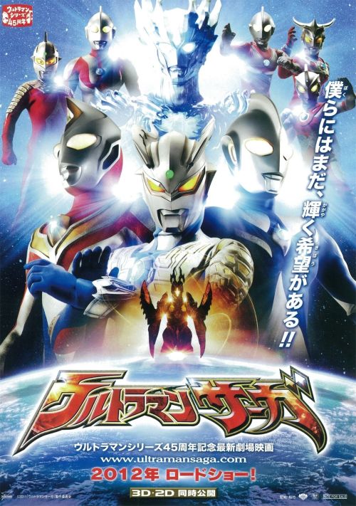 Ultraman Saga Ultraman Saga vietsub