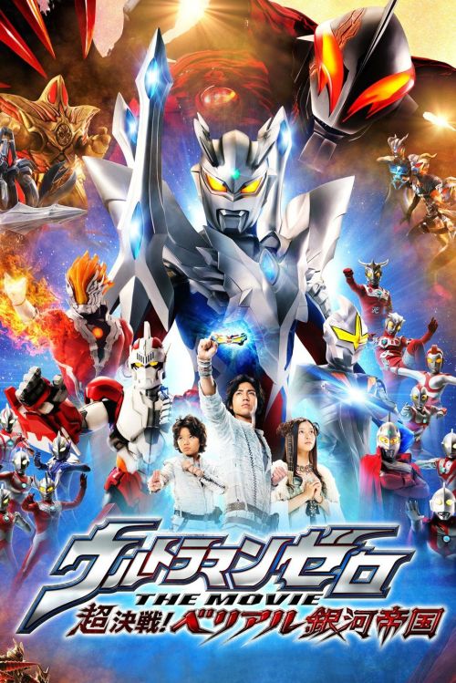 Ultraman Zero: Belial Báo Thù (Ultraman Zero: The Revenge of Belial) vietsub