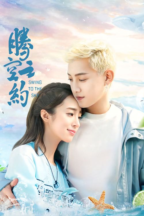 Ước Hẹn Bay Cao (Swing to the Sky) vietsub
